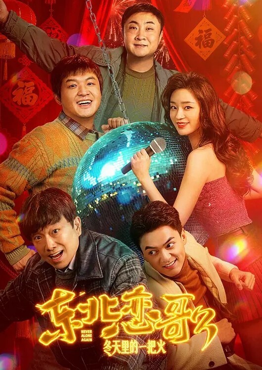 泡妞无数约操达人胡子哥与极品金发良家姜K激操轰趴流出_完美露脸_第三季_高清720P原版 - 黑丝制服