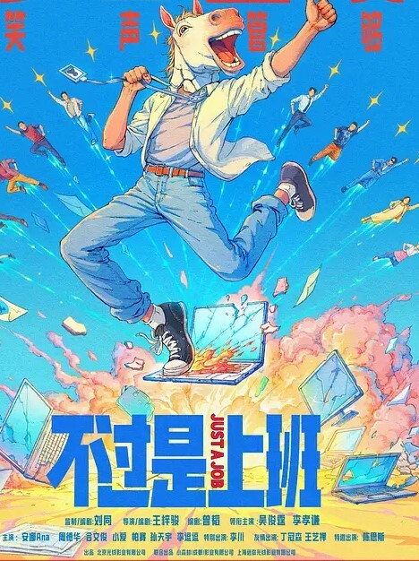 把骚妻扔给野男人尽情玩耍瑞带M属性 - 黑丝制服