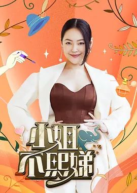 桥本香菜-闯入家中的性冷淡学姐 让我随意玩弄她的一切 - 黑丝制服