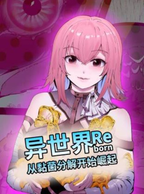 雌性Prototgen被巨大的Zetagen殴打 - 黑丝制服