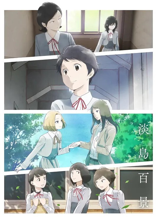 自宅警备员2019第1话.mp4 - 黑丝制服
