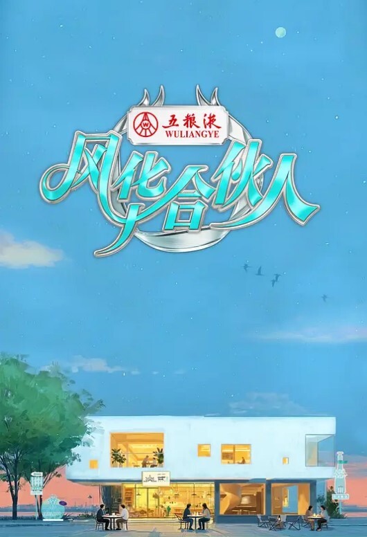 迷途之家的姐姐 - 黑丝制服