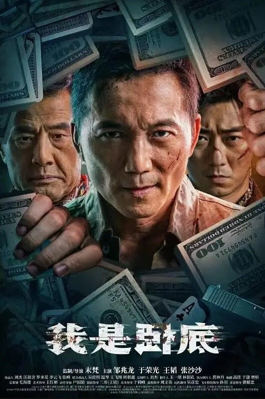 抖音情趣用品带货主播亲自试用这种带货直播表示看不腻 - 黑丝制服