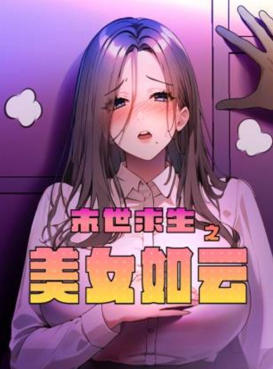 電梯驚魂情侶受困電梯竟然挑戰做愛轉移注意 - 黑丝制服
