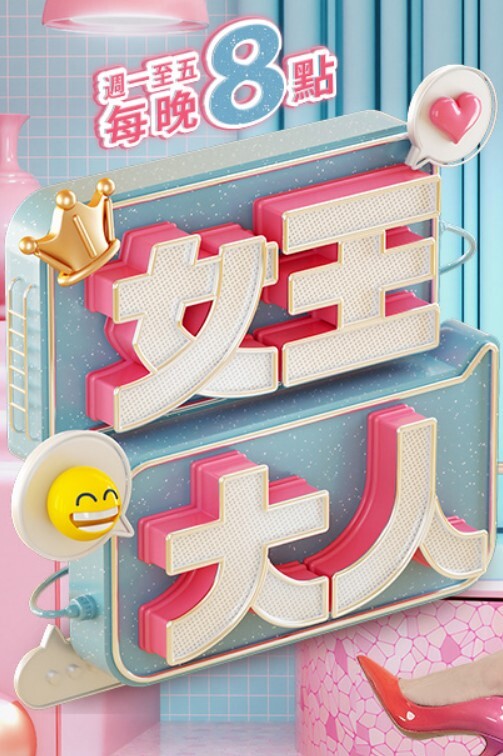 四川骚母狗 胡冰冰 线上裸聊骗钱事件曝光 - 黑丝制服