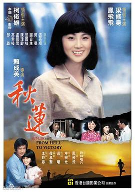 新婚啪啪视频 - 黑丝制服