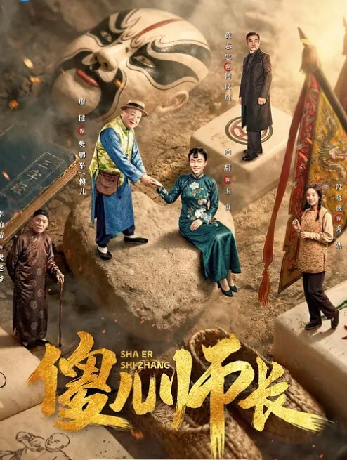 重磅炸弹利哥探花高颜值网红大长腿 - 黑丝制服