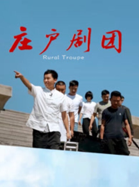 兔子的一天工作 - 黑丝制服