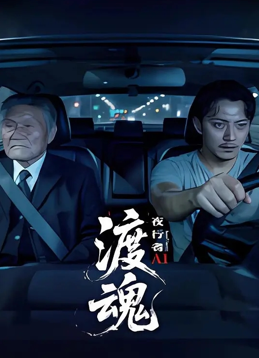 收我那么贵，往死里操 - 黑丝制服
