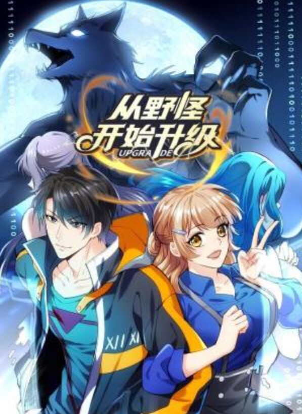 爆操我的妹，尝尝我的大屌 巨乳 中出 - 黑丝制服