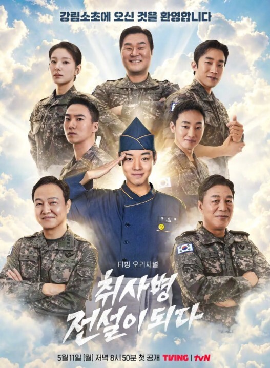 原神胡桃往生堂篇特别版下半场 - 黑丝制服