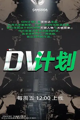 调教萝莉母狗 - 黑丝制服
