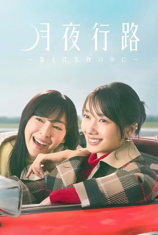 约会荡妇山井夏日狂欢 - 黑丝制服