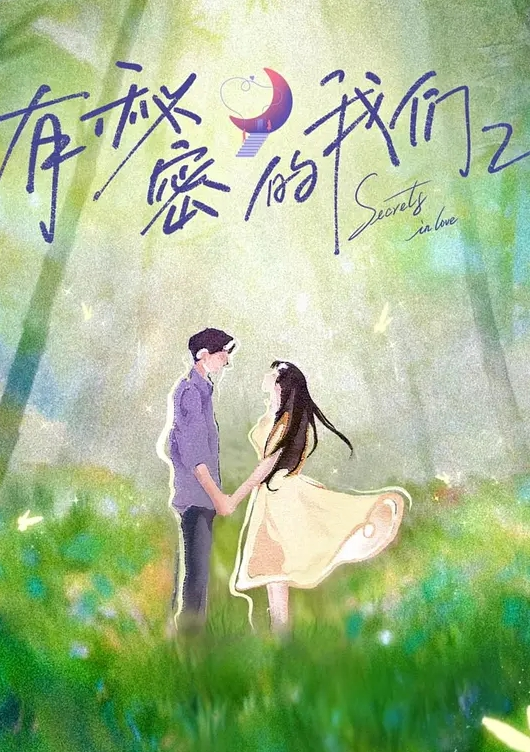 妓女付不起房租，但她可以做爱 - 黑丝制服