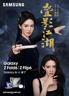 姜盐芝麻豆子茶 - 黑丝制服