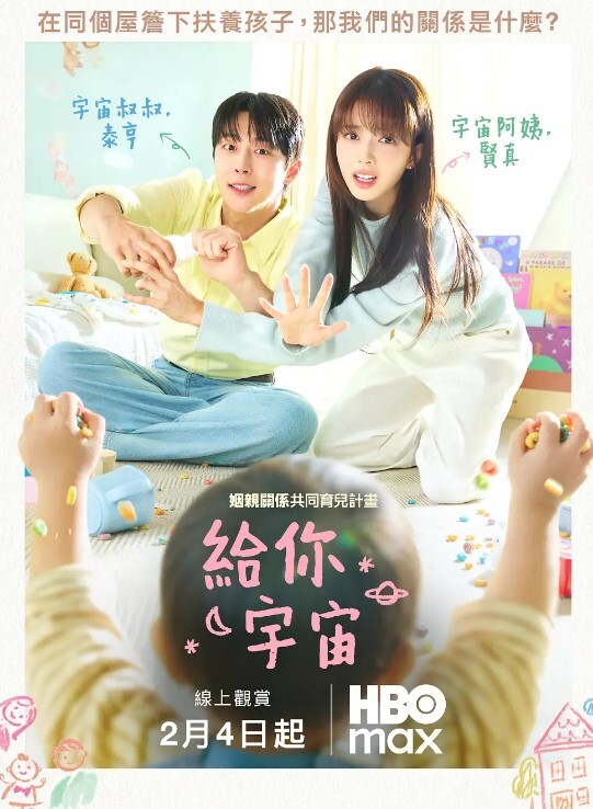 AI-迪丽热巴-无码内射大群交 - 黑丝制服