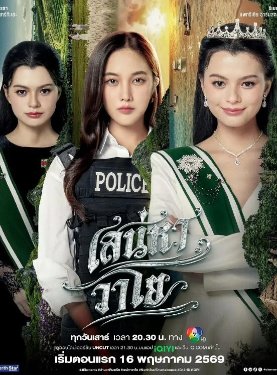 酒店监控模特级别肉丝大长腿气质美女与男友开房嗨皮换上制服搞美女嗲叫不停男的想要射里妹子说不行危险期连操2回清晰对白是亮点 - 黑丝制服