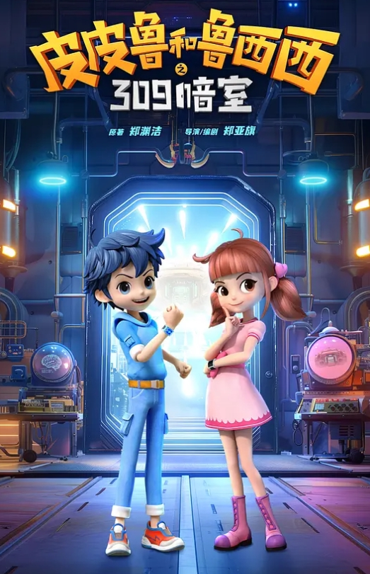 小二蛋啊近景AV视角再现江湖外围小姐姐被偷拍啪啪后入前凸后翘好身材 - 黑丝制服