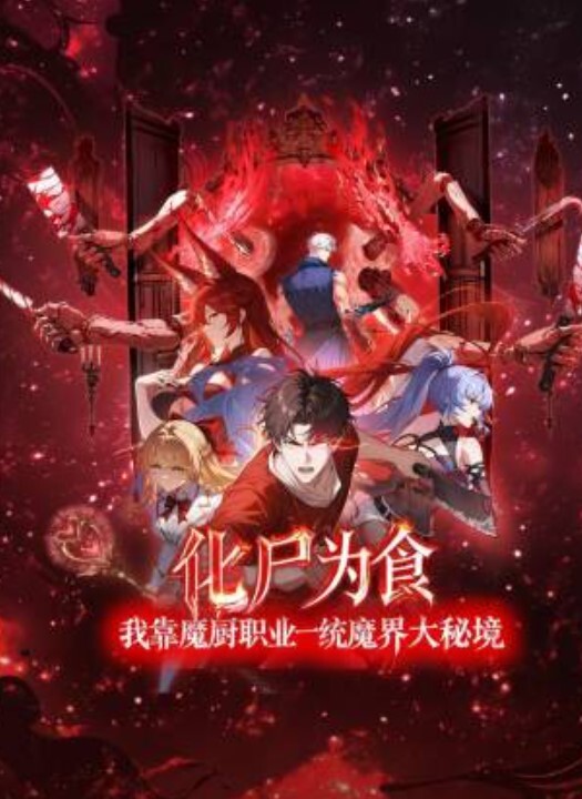 教父探花女医生第4部女医生三见探花郎微醺操逼治情伤听译字幕调音调色去水印 - 黑丝制服