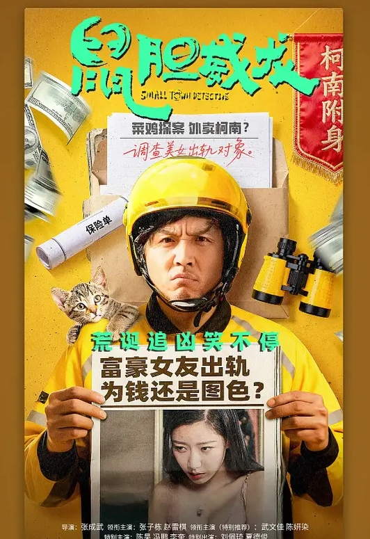 【国产】被同学下药的妹妹 - 黑丝制服