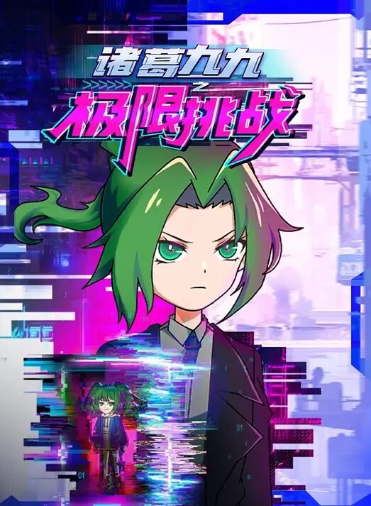 塔宇塔宇4中文字幕 - 黑丝制服