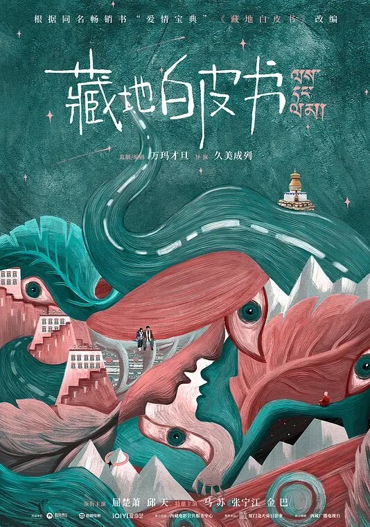 精品推荐亚裔可爱美妖AsianAlison无套爆操内射可爱小女仆 - 黑丝制服