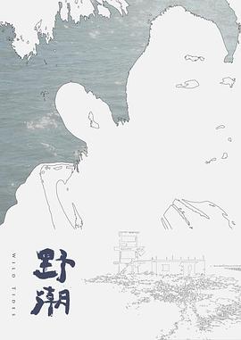 【水果派】双重恶意 - 黑丝制服