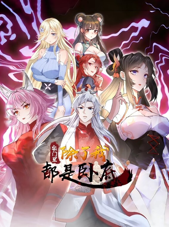 顽皮的美国-CherieDeVille想要一些年轻的公鸡【MyFriendsHotMom】 - 黑丝制服