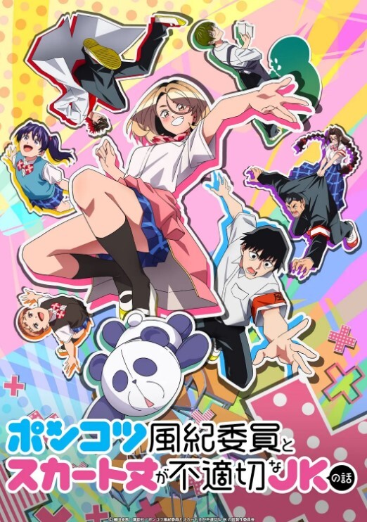 定制乌冬面在浴室里 - 黑丝制服
