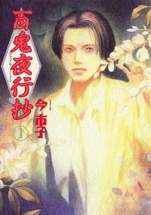 激烈的肛门性交的! - 黑丝制服