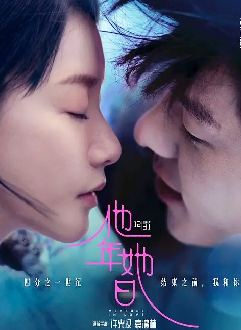 迷奸女闺蜜男票灌醉下药闺蜜带回家迷奸 - 黑丝制服