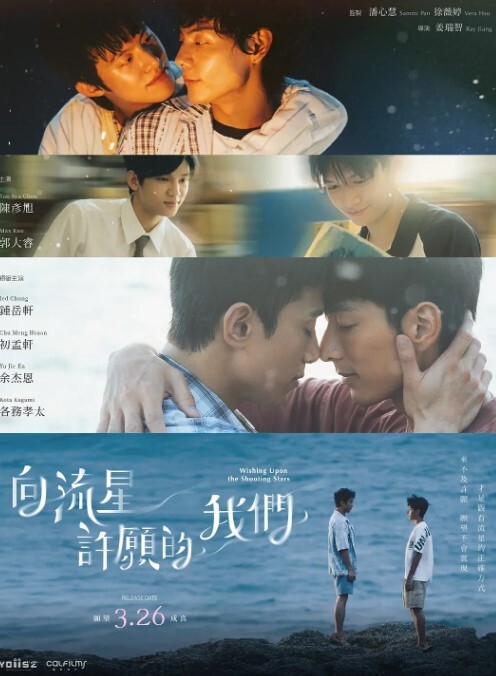 末班车后和上司在胶囊旅馆裡感受微热的激情之夜第1话 - 黑丝制服