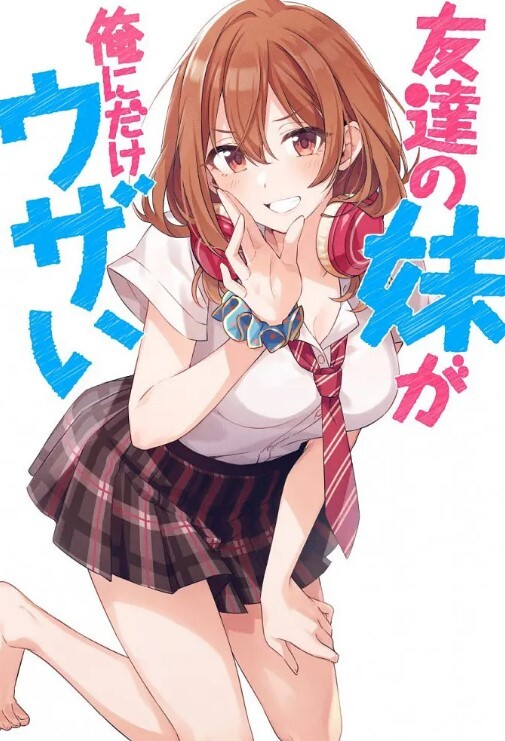 全国探花约了个丰满长发妹子TP啪啪 - 黑丝制服