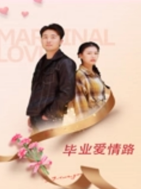 杭州科技职业学院天台偷窥情侣做爱 - 黑丝制服