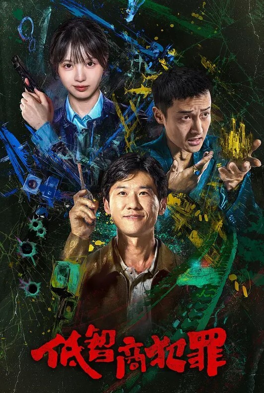 迷奸清纯妹迷晕高挑妹子各种姿势叉开腿狂插 - 黑丝制服