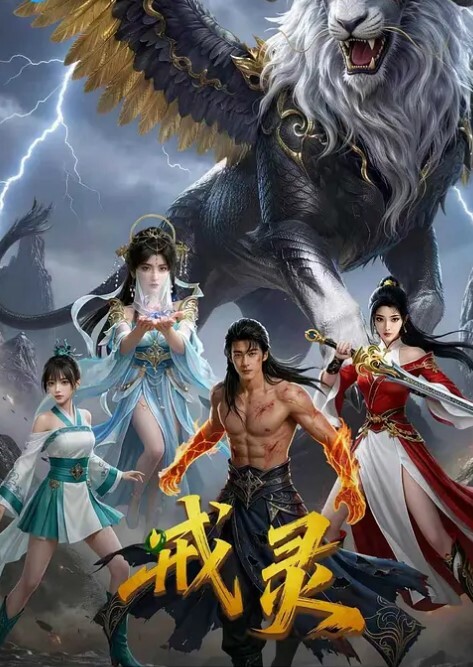 3D国语剧情 赌鬼丈夫把蒙眼妻子献给债主~3 - 黑丝制服