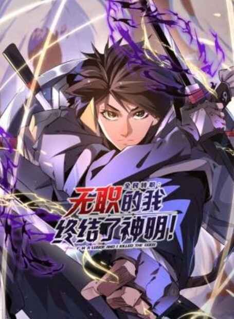 完美世界国语配音-女神云曦 - 黑丝制服