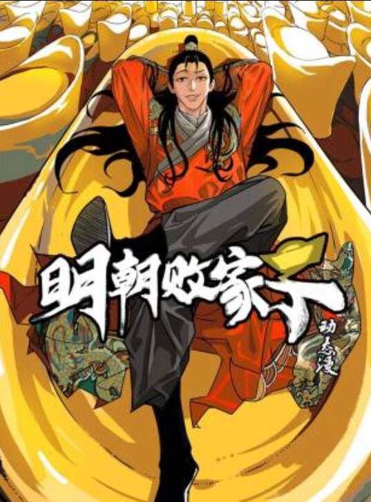 XK8108  回家的誘惑EP3大嫂造娃進行時 - 黑丝制服