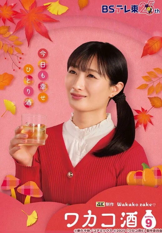洁咪可爱洁咪与十根大鸡鸡的幸运儿_尤其是第10根最厉害下 - 黑丝制服