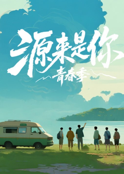 【翁雨澄】5RAS-0157.偷窥长腿教师更衣却被淫荡惩罚 无套插入处男学生 - 黑丝制服