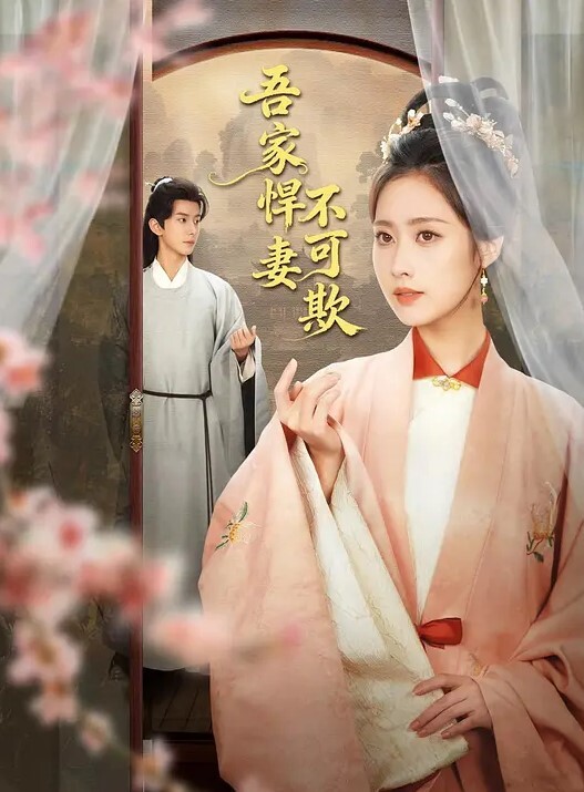 娱乐节目亿万大富翁5 - 黑丝制服