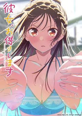 去老婆闺蜜家她穿着性感内衣勾引我，抱着她疯狂打桩被她女儿出来看见 - 黑丝制服