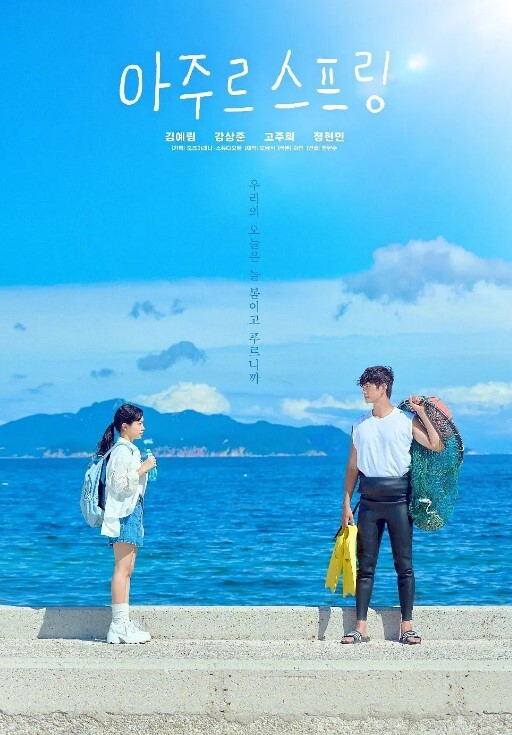 晚安做爱第4话 - 黑丝制服