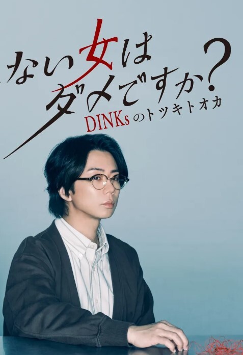 表妹乱伦淫欲表妹色诱表哥乱伦 - 黑丝制服
