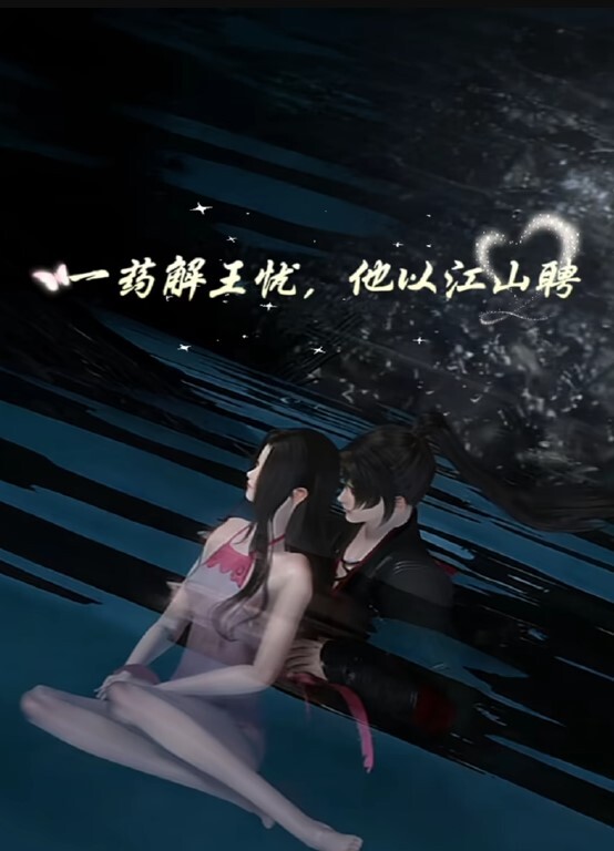 最萌福利姬少女魔物喵！cos小护士高脚杯接满了尿液送给你 - 黑丝制服