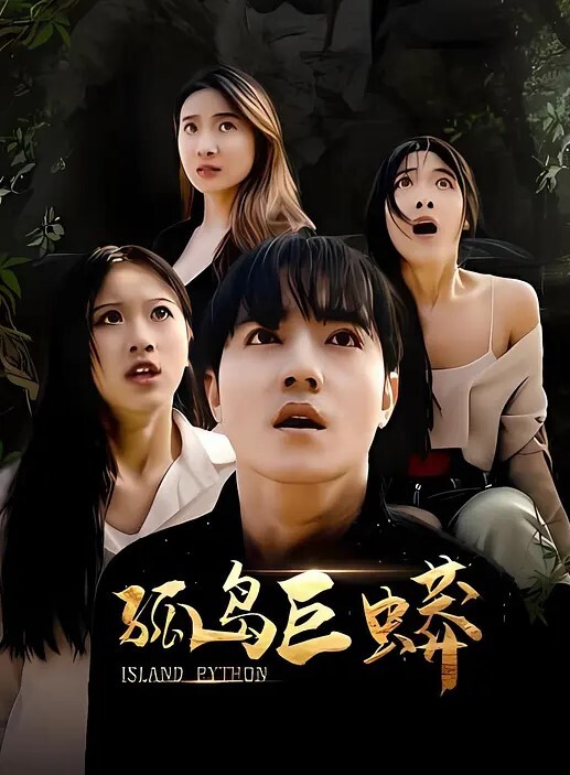 欧阳克探花今天约了个御姐型穿旗袍的小姐姐拥有跟身体不协调的肥臀后入视觉效果极佳又骚又浪配合度高 - 黑丝制服