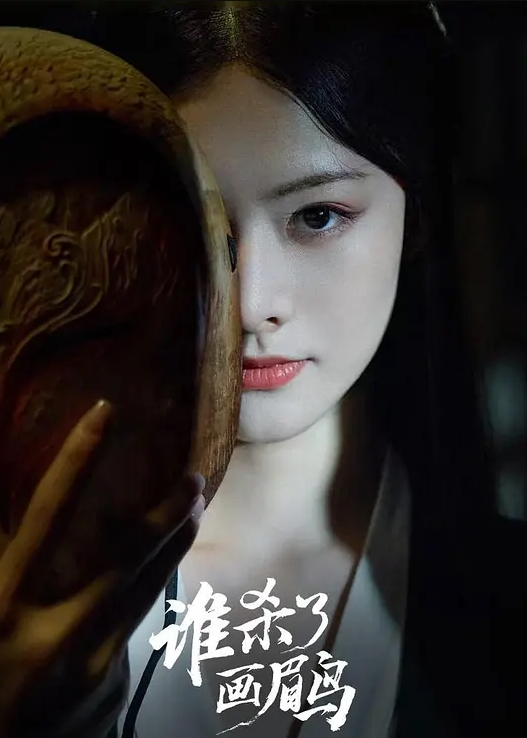 小马寻花重金网约19岁影视城四级演员 - 黑丝制服